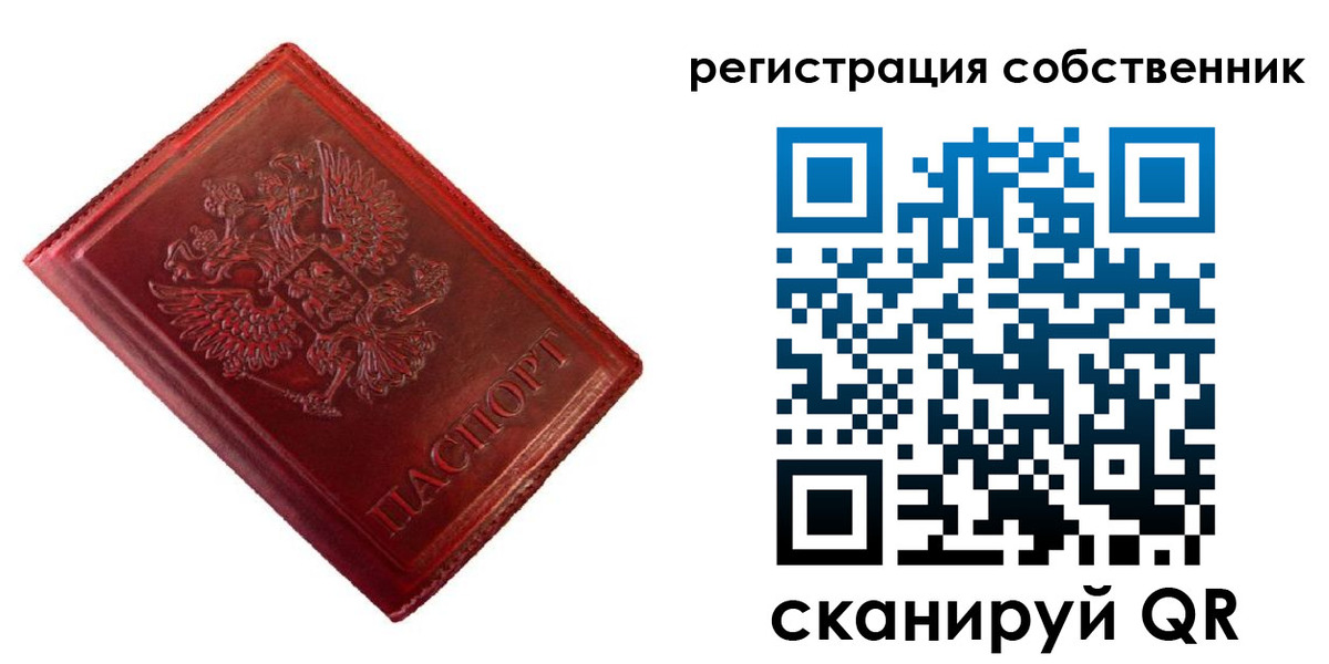 временная регистрация госуслуги в Ногинске